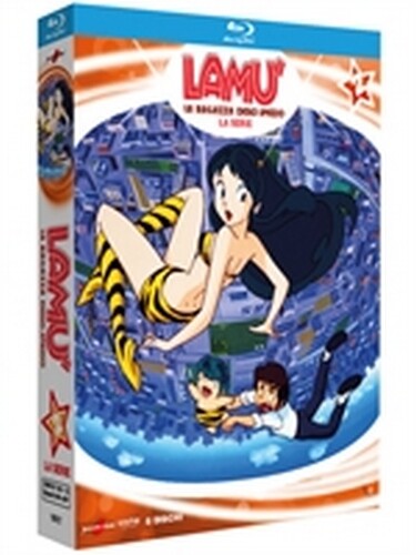 Lamù ragazza dello spazio - la,