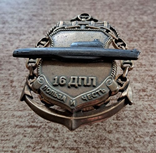 Distintivo navale russo - distintivo,