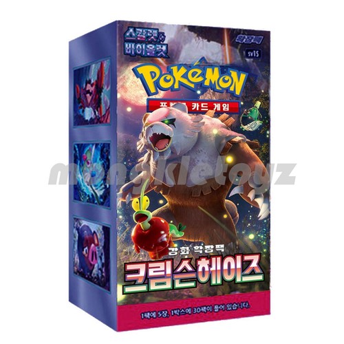 Carta pokemon scarlet violet - &,
