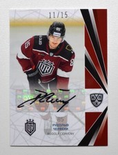 Autografo 2021-22 Sereal KHL