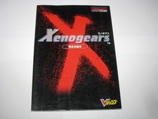 Xenogears Playstation PS1