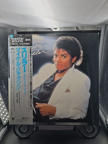 Michael jackson thriller japan - jackson,
