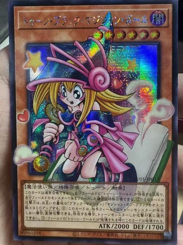 Yugioh asiatica toon mago - asiatica,
