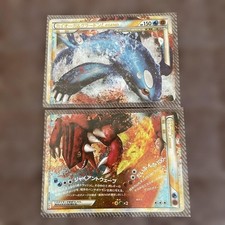Kyogre groudon legend - kyogre,