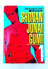 Japanese Comic Books Manga