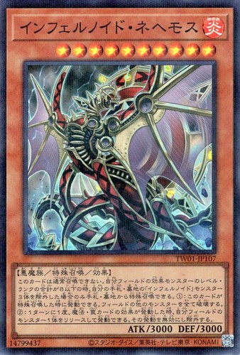 Ocg infernoid onuncu - yu-gi-oh,