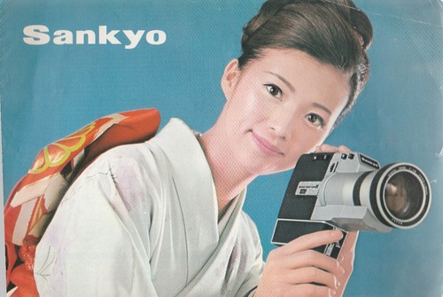 Sankyo brochure super - sankyo, brochure-super