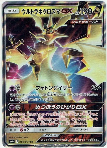 Pokemon gioco carte tcg - pokemon,