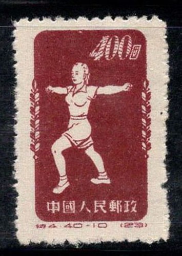 Cina 1952 152 senza gomma - cina,
