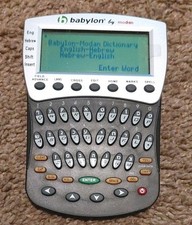 Dizionario Traduttore Elettronico Babylon by Modan Ebraico/Inglese con Custodia in Pelle