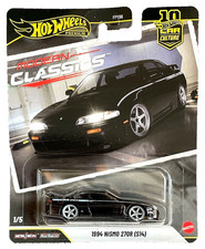 Hot wheels 1994 nissan silvia - hot,