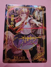 Card goddess story szr mirai - card,