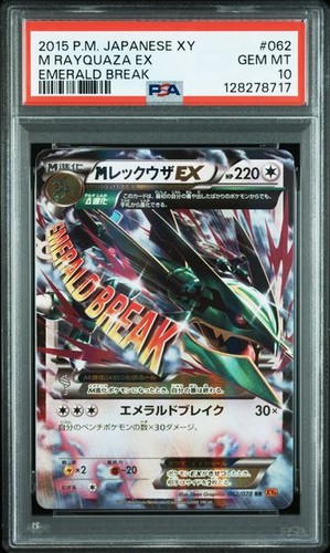 Psa rayquaza ex rr - m,