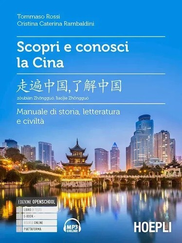 Scopri conosci cina - e,