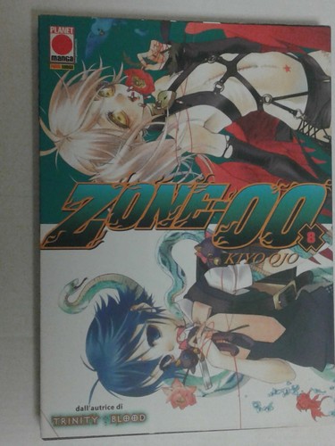 Zone di kiyo qio - kiyo, qio-