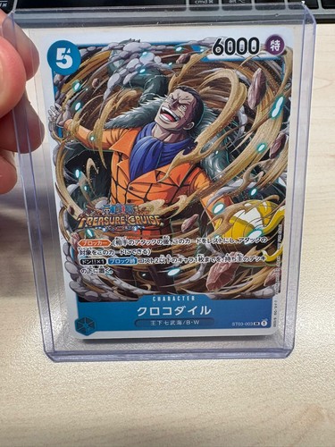 One piece card - piece, st03-003