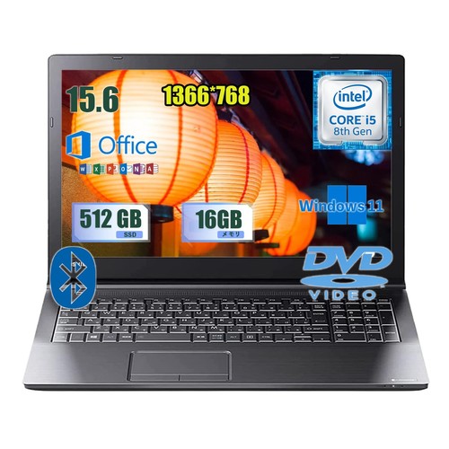Toshiba dynabook b65 - dynabook,