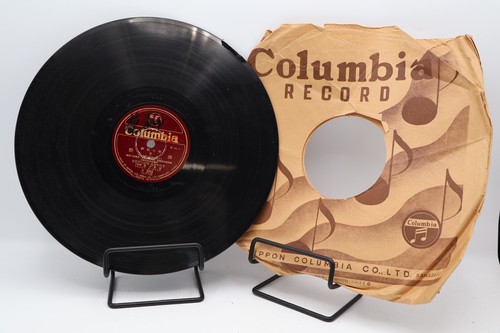 Vintage japanese columbia - japanese,