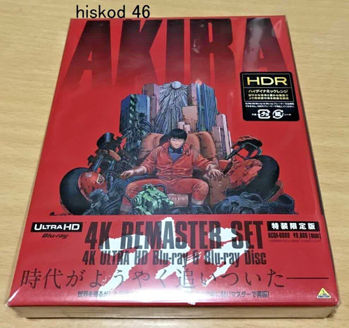 Akira remastered set - 4k,