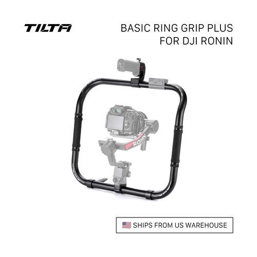 Tilta basic ring - tilta,