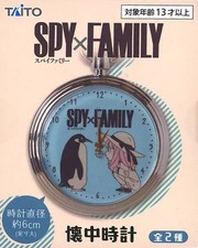 Orologio da tasca argento SPY×FAMILY 6 cm (2021)