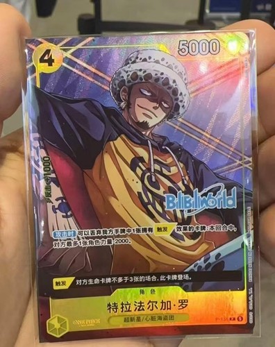Trafalgar law 155 promo - p-155,