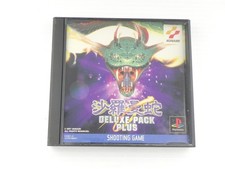 Salamander Deluxe Pack più