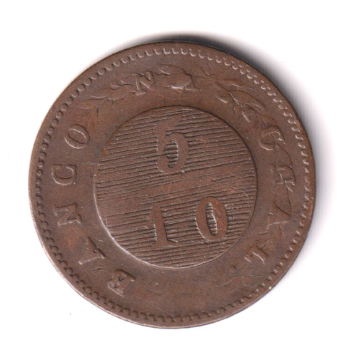 Argentina real 1827 - 5/10,