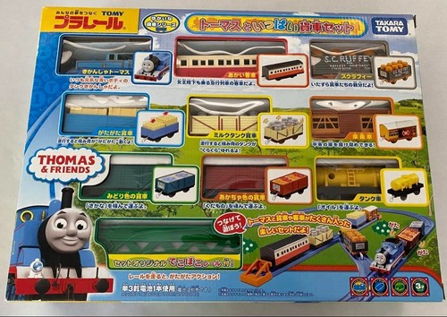 Set plarail thomas - set, frinends