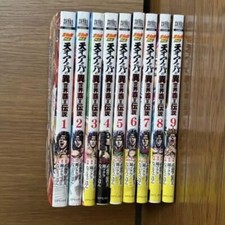 Manga in lingua giapponese