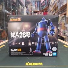 BANDAI SOUL OF CHOGOKIN GX-24R