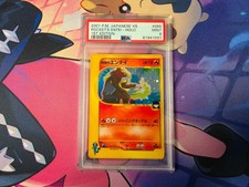 Rocket's Entei 2001 Pokemon