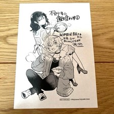 Nutrire un ragazzo delinquente Kinokuniya bonus acquisto