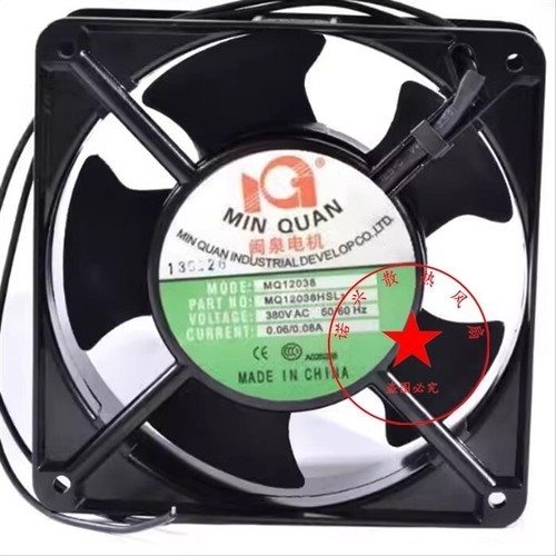 Minquan mq12038hsl3 ac380v - mq12038hsl3,