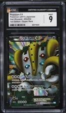 CGC 9 Regigigas EX Full Art
