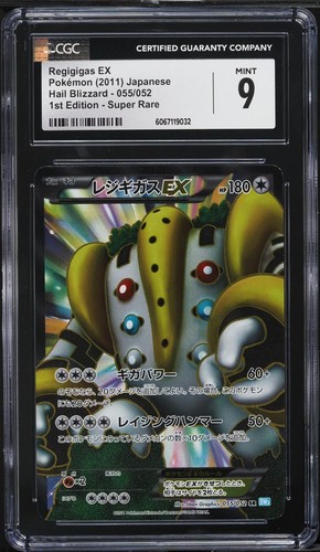 Cgc regigigas full - regigigas, art