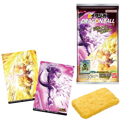 Dragon ball itajaga vol 9 - ball,