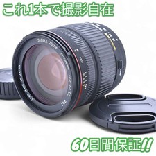 Ottime condizioni Sigma 18