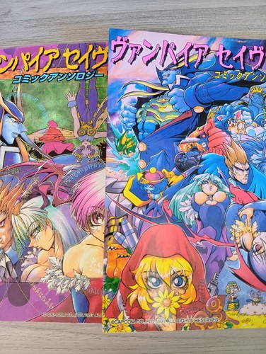 Vampire savior anthology - vampire,