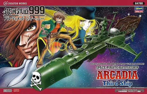 Hasegawa 64780 space pirate - 64780,