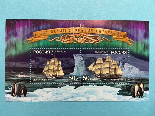 Russia 1999 blocco 278 - , n
