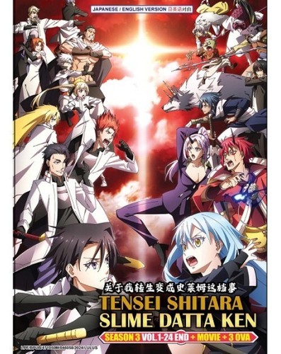 Tensei shitara slime datta - shitara,