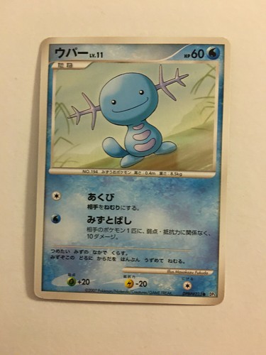 Pokemon carte card wooper - pokemon, /