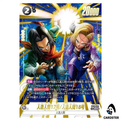 Android sr - 17/android,