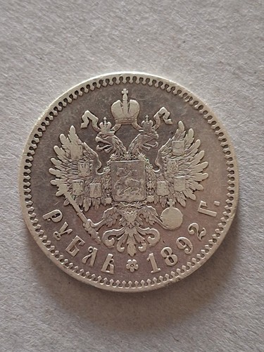 Rublo 1892 russia alexander - 1892,