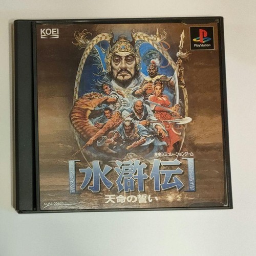 Suikoden oath heaven - oath, of