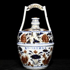 Secchiello acqua rosso smaltato blu e bianco antico dinastia Yuan cinese 13,4"