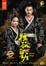 Queen Dugu Chinese Drama HD