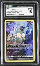 🔮Pokemon TCG 🔮 Mew GG10