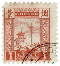 (I.B) Cina Posta Locale